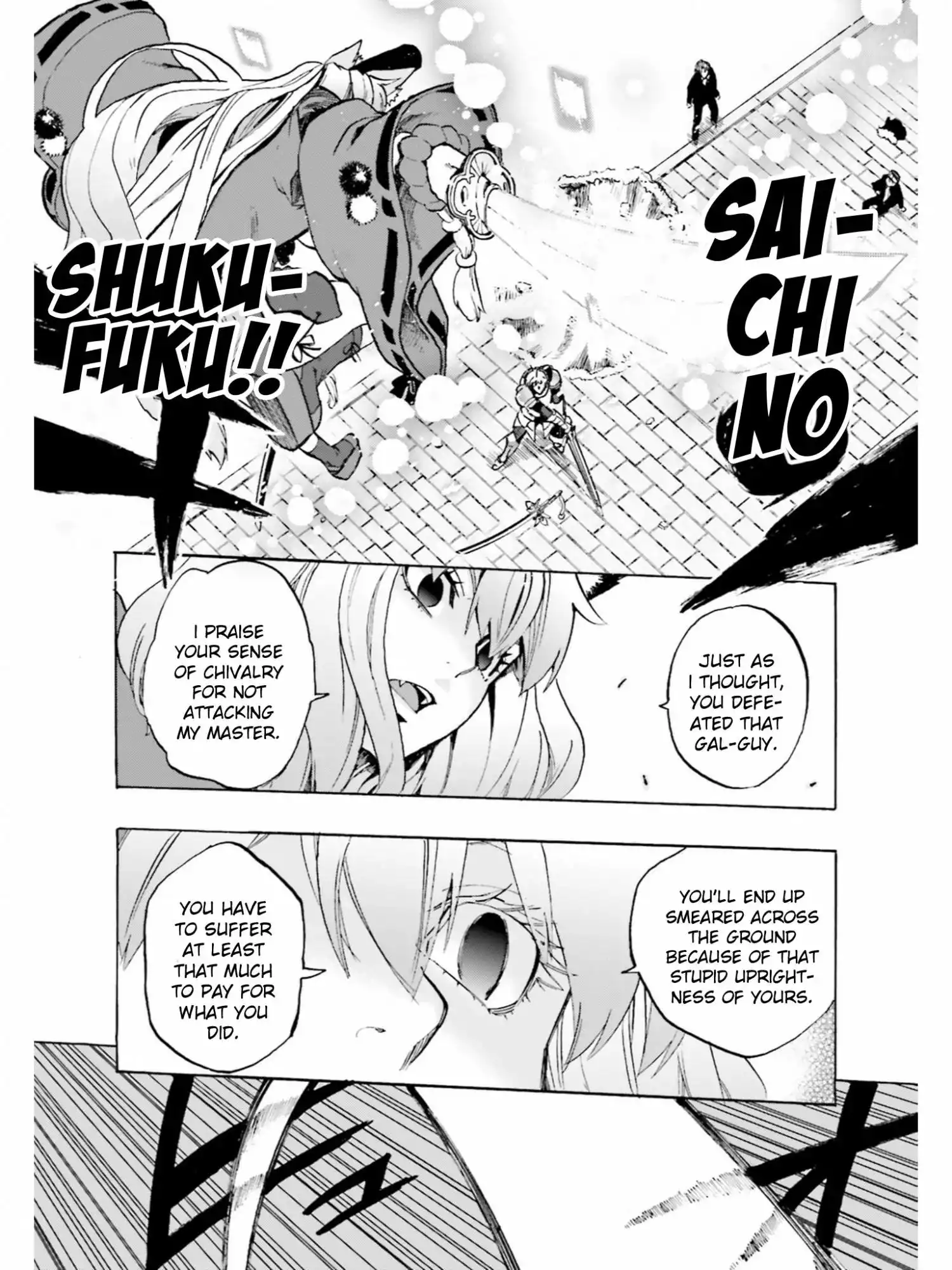 Fate/Extra - Mikon! Kyasuko-chan!? Chapter 38 9